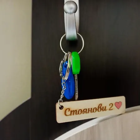 Стоянови 2 Apartament *